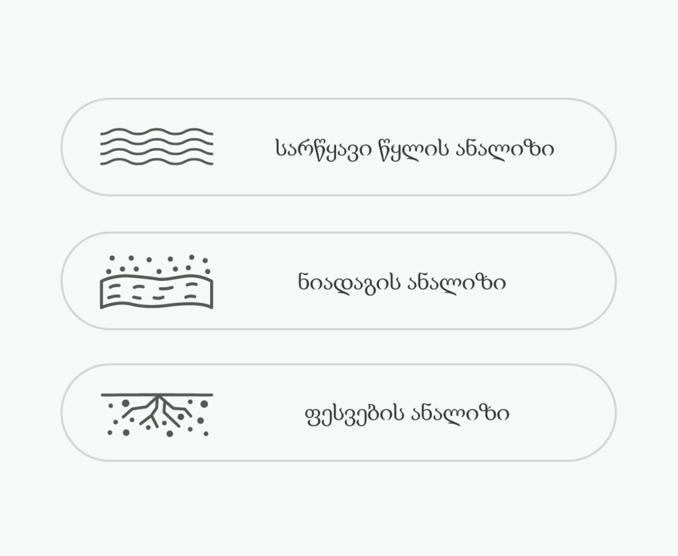 kompleksuri_tab2_img2