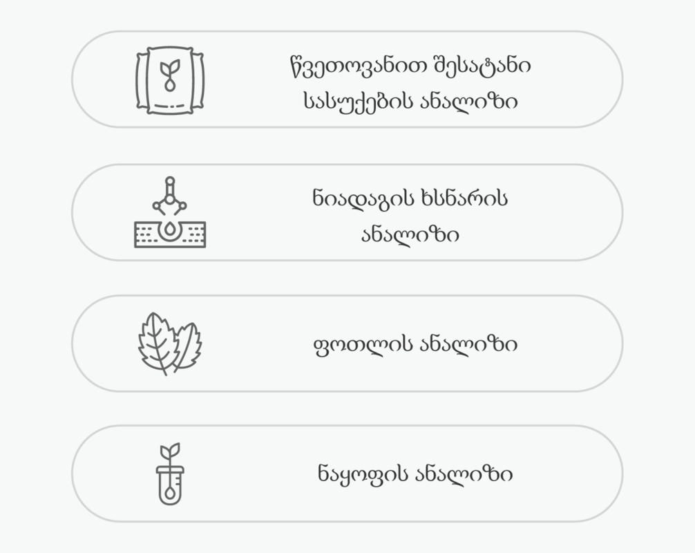 kompleksuri_tab2_img3